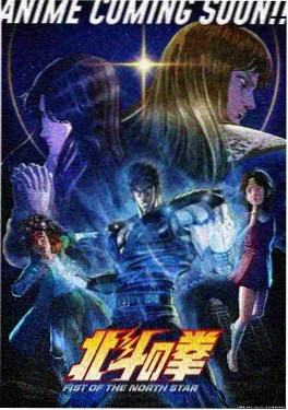 剑与青柠动漫海报