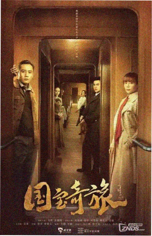 重生之我在剧组当群演短剧海报