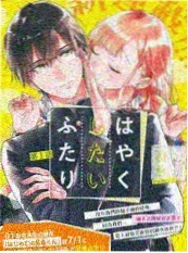 荒野厨房综艺海报
